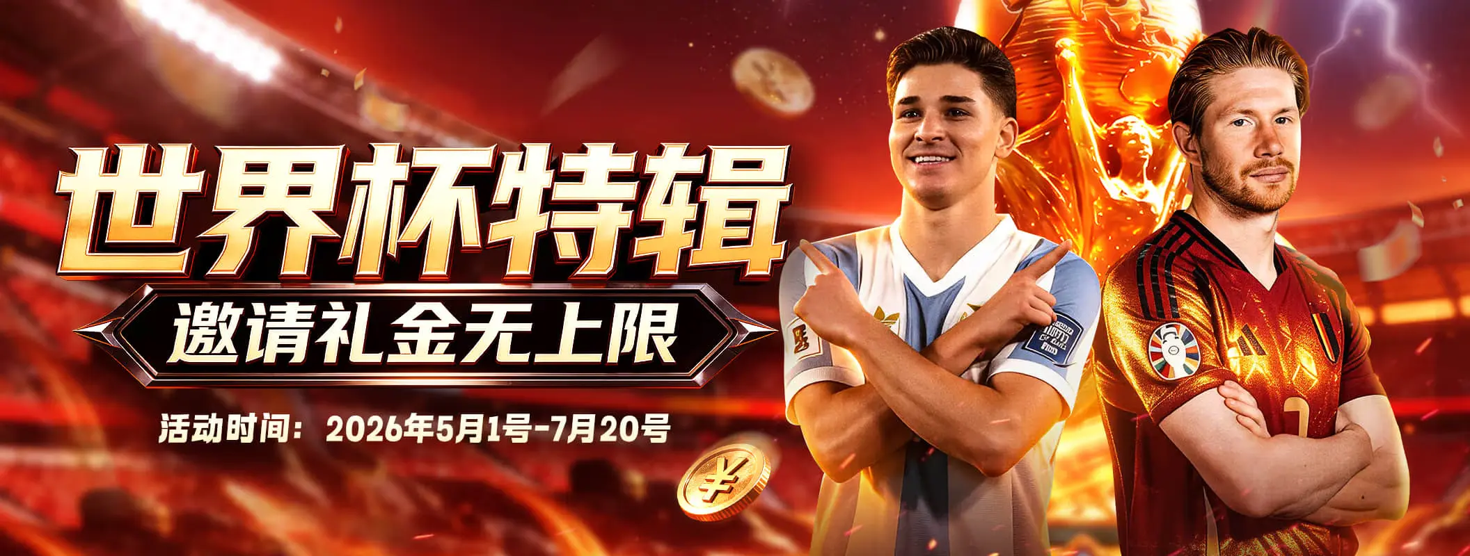 凯发娱乐首页轮播图
